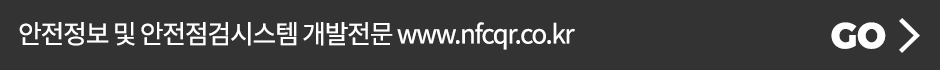 nfcqr