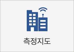 측정지도